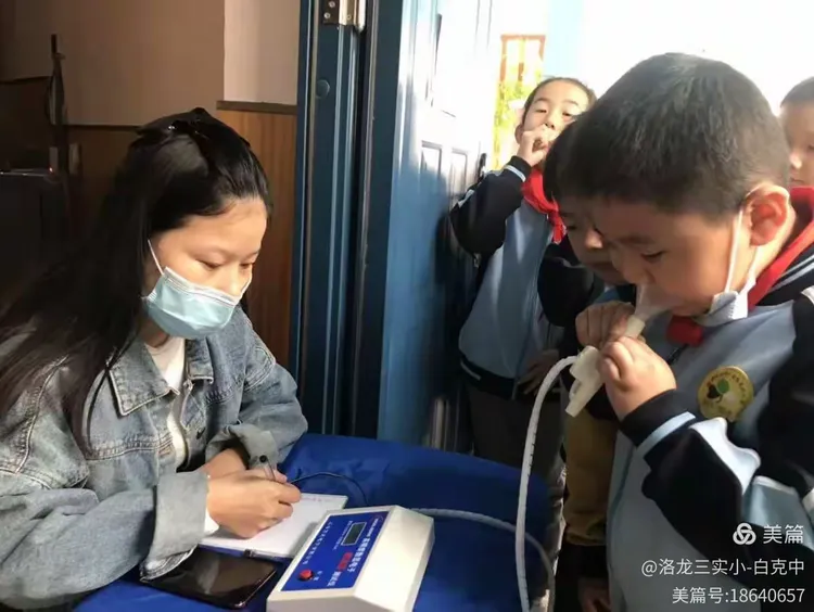 小学生体质健康测试之肺活量